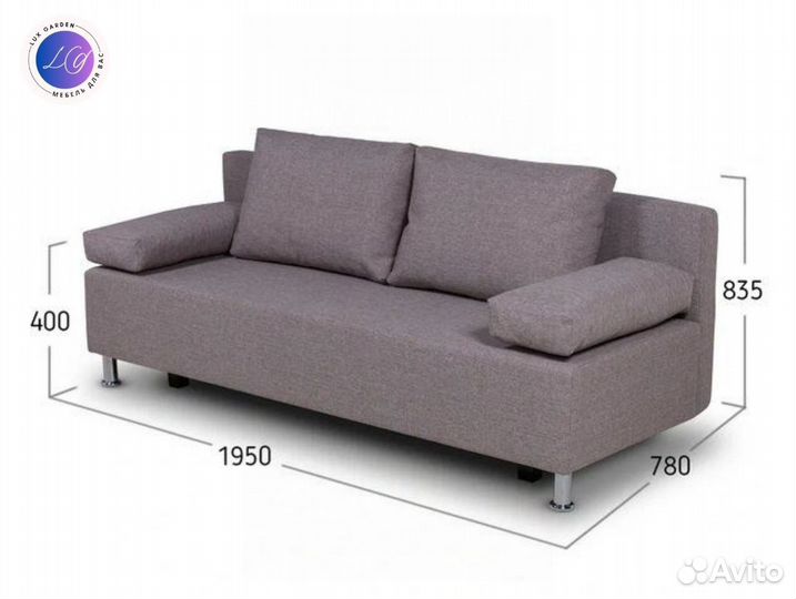 Диван кровать в наличии