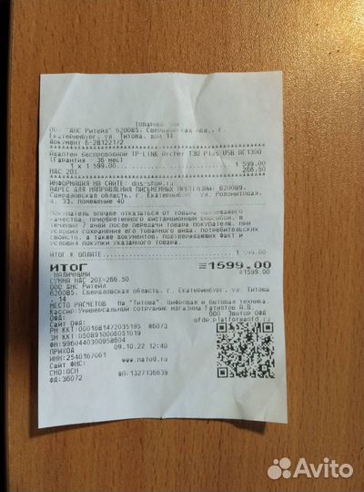 Wi-Fi адаптер TP-link Archer T3U Plus