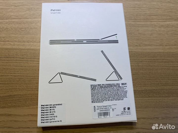 Apple iPad mini 5 smart folio (purple)