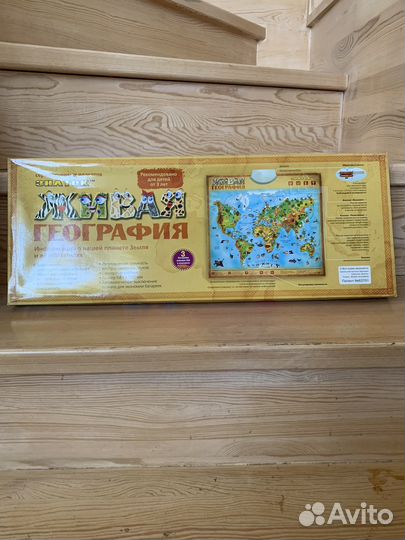 Настольные игры 2 штуки