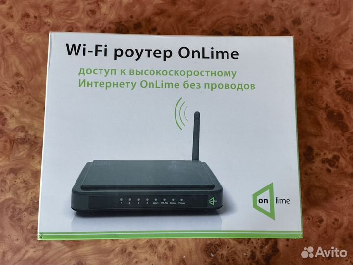 Wifi роутер