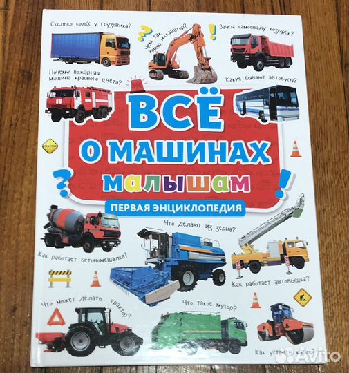 Книги для детей