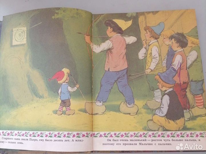 Книга Ш.Перро Мальчик с пальчик