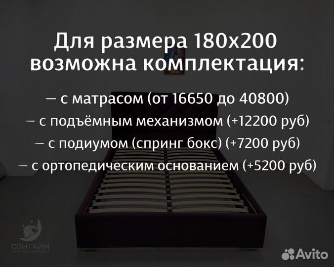 Кровать двухспальная новая