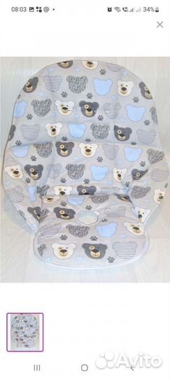 Чехол универсальный для стульчика для кормления