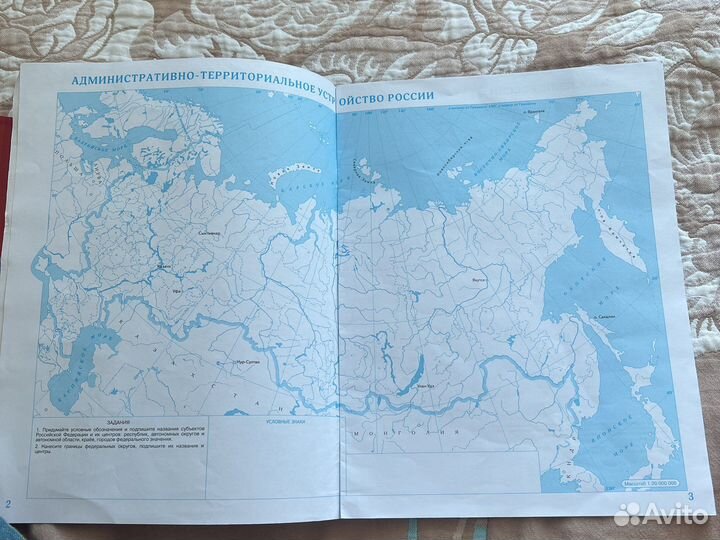 Контурные карты 9 класс новые