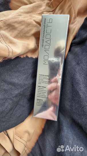 Легкий тональный крем 