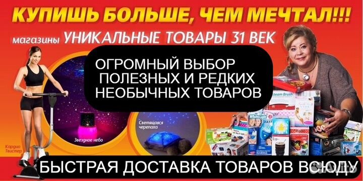 Средство от постельных клопов 