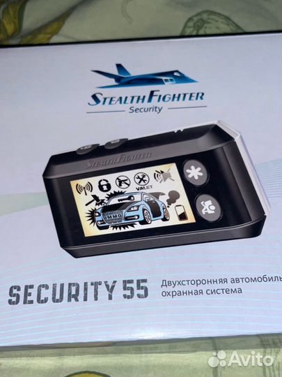 Вырезанная сигнализация security 55 на запчасти