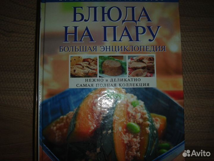 Книги по кулинарии