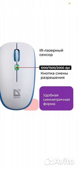 Беспроводная клавиатура и мышь комплект, Defender