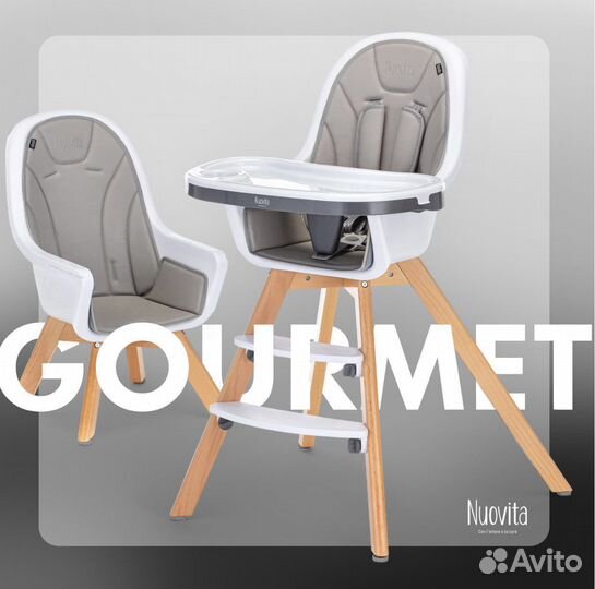 Стульчик для кормления