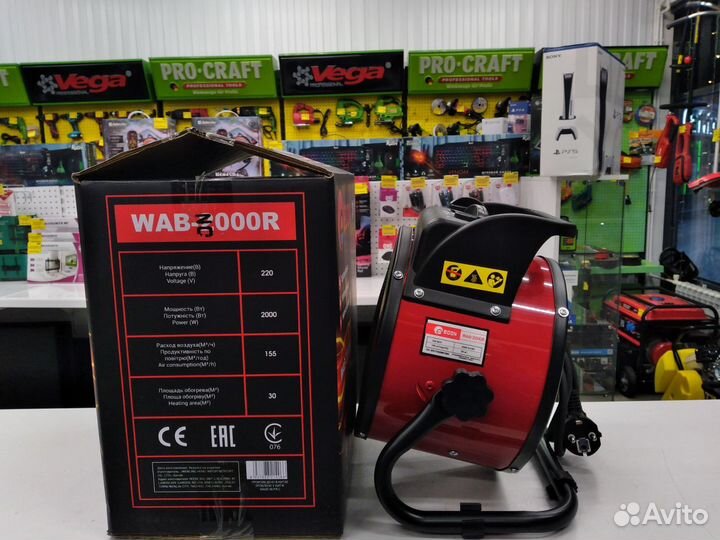 Электрическая тепловая пушка Edon WAB-2000R