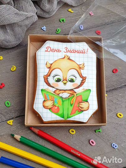 Пряники раскраски на 1 сентября