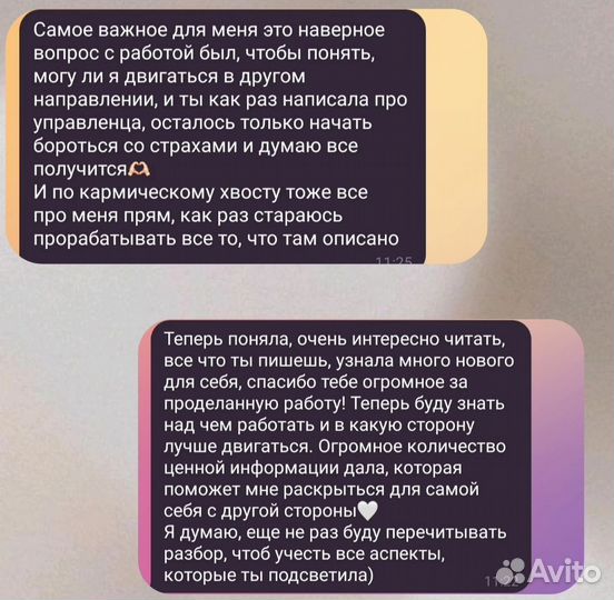 Нумерология