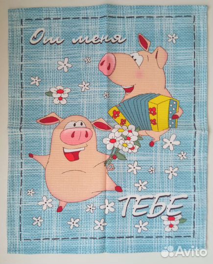 Скатерть новая