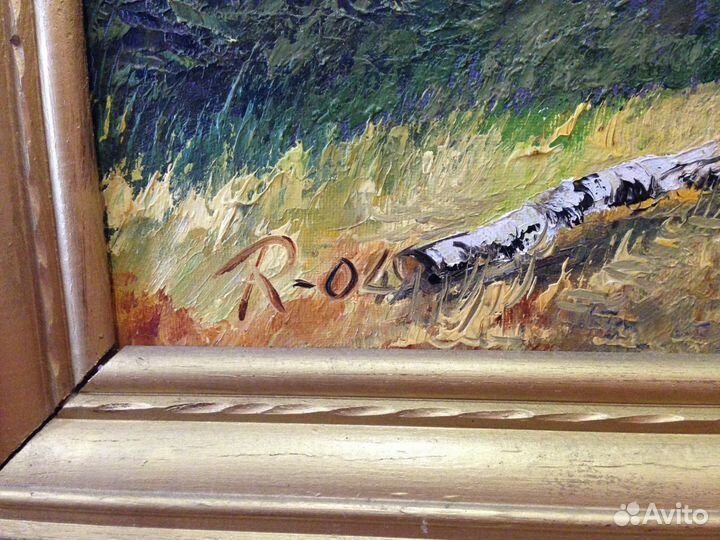 Романов Валерий Николаевич 