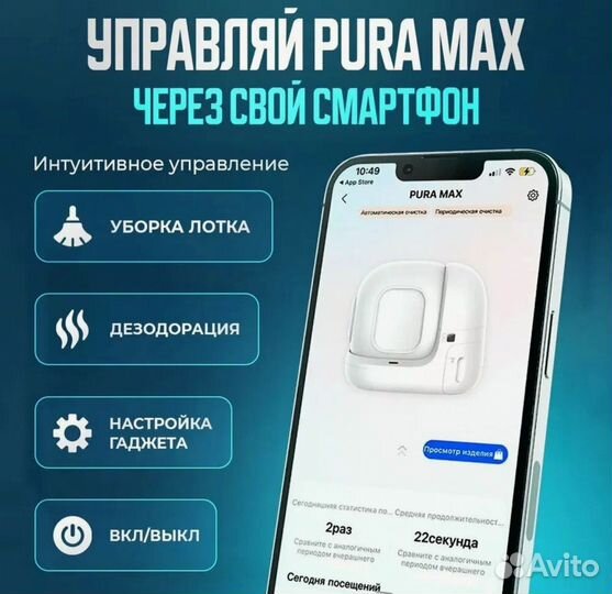 Автоматический лоток для кошек petkit