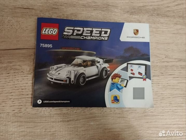 Lego Speed champions porsche