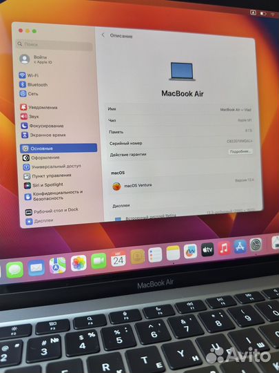 Apple MacBook Air 13 M1, 8/256GB, новый