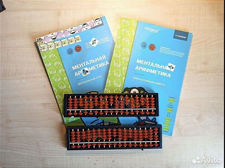 Комплект учебник ментальная арифметика абакус счет