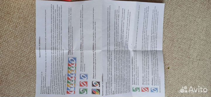 Настольные игры Сет