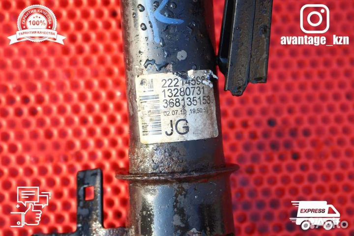 Амортизатор в сборе передний Opel Astra H хэтчбек