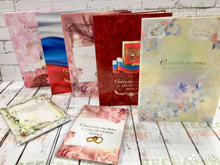 Обложка для свид-тва о браке (свадебные аксессуары