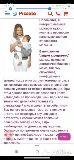 Рюкзак переноска