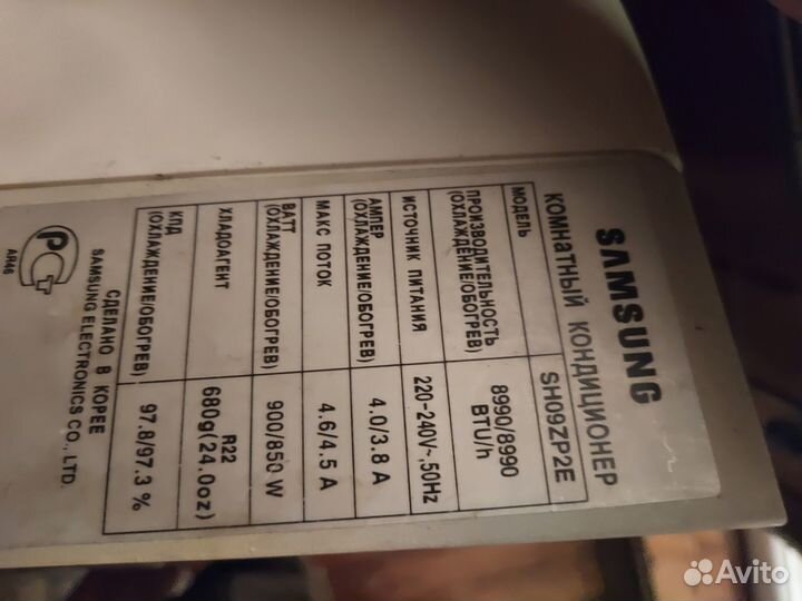 Кондиционер Samsung бу