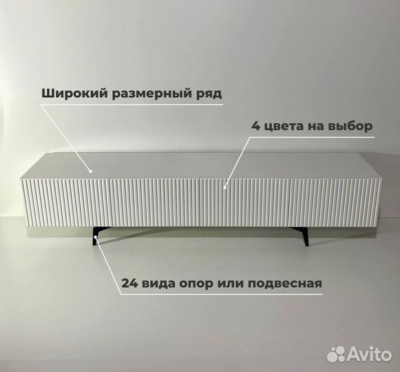 Тумба тв Bravo в белом цвете (конструктор)