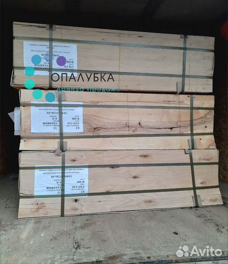 Фанера ламинированная