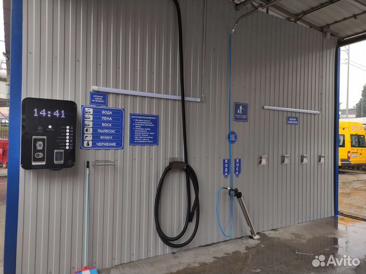 Мойки самообслуживания