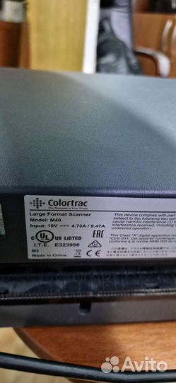 Шикороформатный сканер