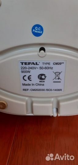 Кофеварка капельная Tefal