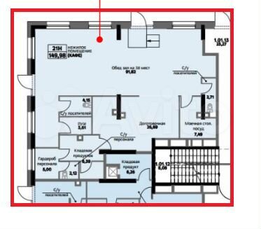 Общепит, 149.98 м²