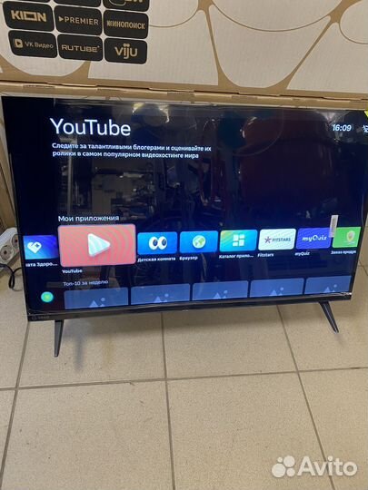 Телевизор SMART 32 wi-fi