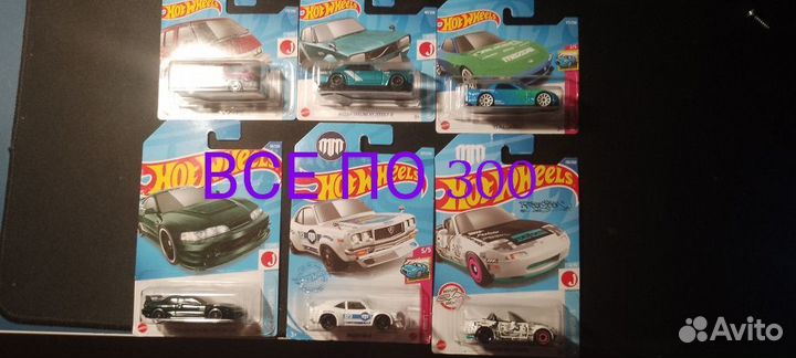 Hot wheels