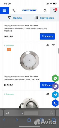 Светодиодные светильники для бассейна