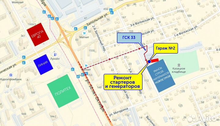 Стартер на ваз 2101-2107 2121