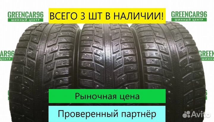 Kumho I'Zen KW22 205/55 R16