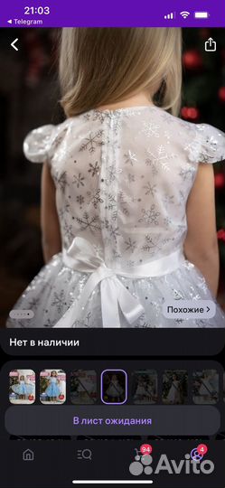 Платье для девочки