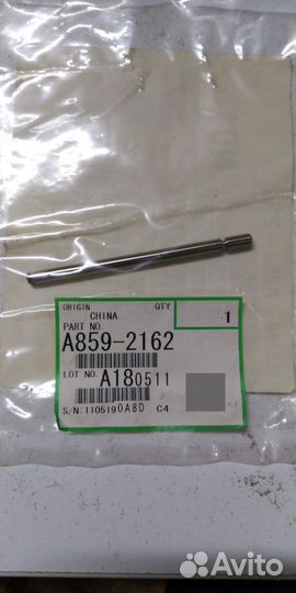 A8592162/A859-2162 Ось ролика подхвата бумаги