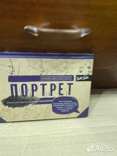 Альбом для скетчинка 