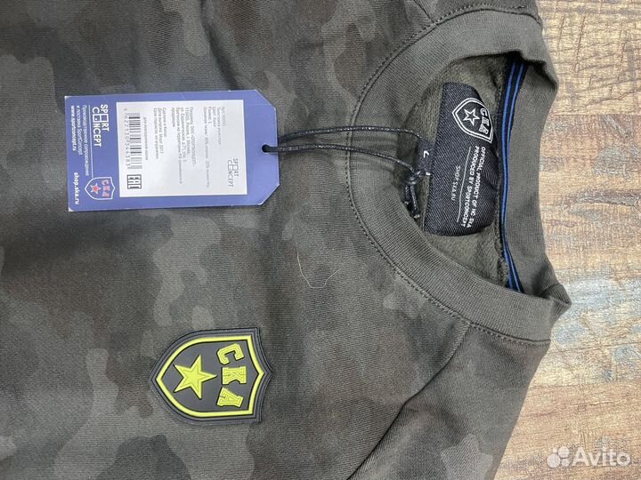 Свитшот мужской ска