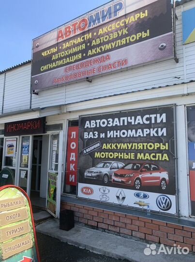 Диски тормозные передние Солярис, Рио