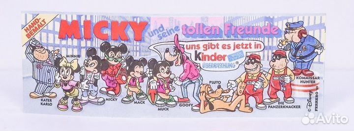 Микки Маус и его друзья 1989 г. Киндер. (2)