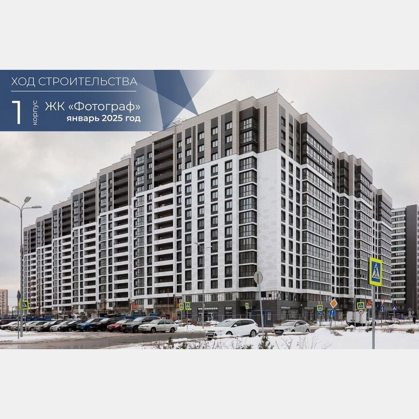 2-к. квартира, 66,1 м², 8/16 эт.