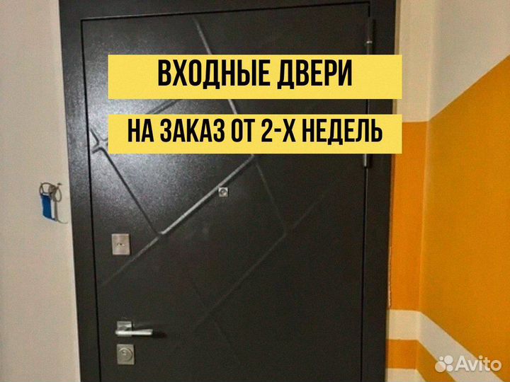 Входные двери гермес