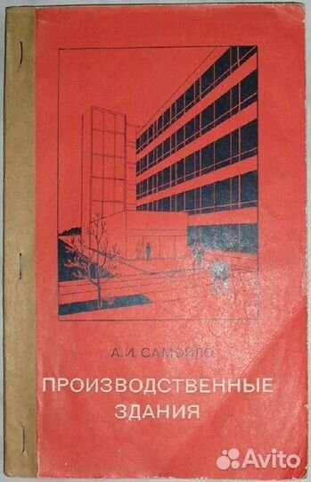 Собрание сочинений в четырех томах. Тагор Р. 1981г